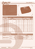 DataSheet BIW03C-2415SP pdf